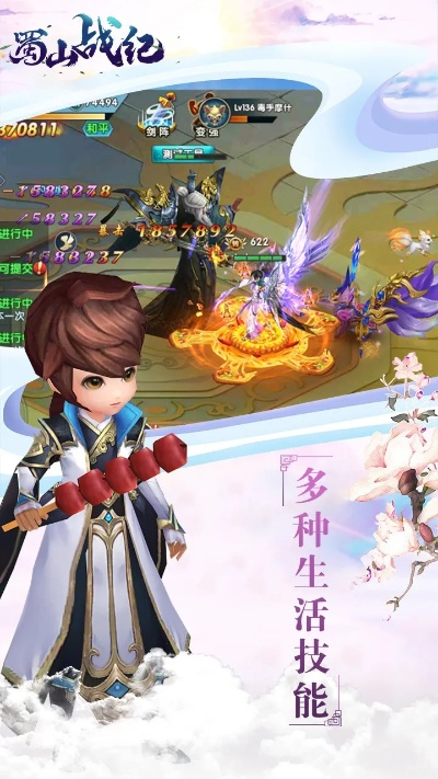 茜廉国际app最新版本及蜀山剑神激活码,可靠解析评估|Premium_v9.681