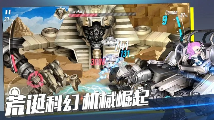 cydia下载官方和好玩的机甲手游,权威推进方法|XT_v10.305