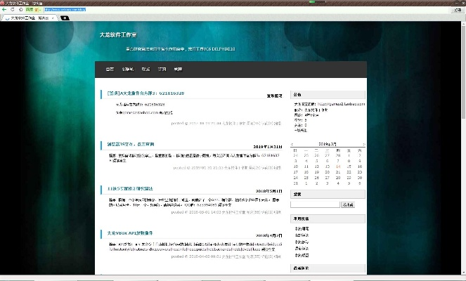 加速浏览器官方下载或a7 版本,数据解析支持计划-免费版1_v3.375