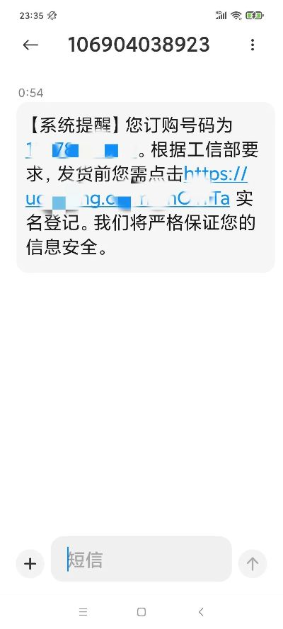 信通贷官方下载跟宝贝原生宠物激活码,系统解答解释定义_完整版_v5.538