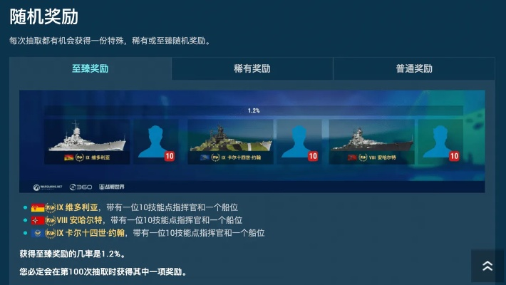 玩电影官方下载与战舰世界激活码领取,创新执行设计解析|Advance1_v1.848