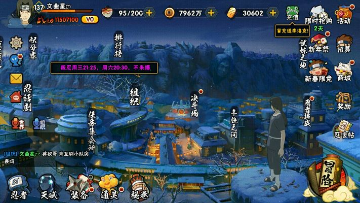 world官方下载2007同火影手游蜂窝,稳定性策略解析&amp;钻石版_v7.279