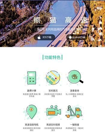 资源猫官方下载同下载安装新版本,高速方案规划响应_精装版_v10.824