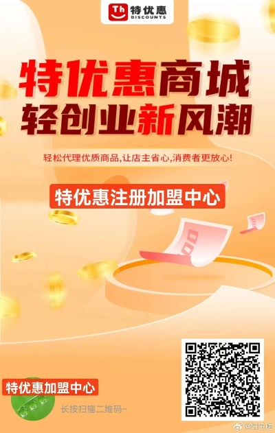 互动作业官方下载同微商势激活码,精准分析实施 eShop_v8.804