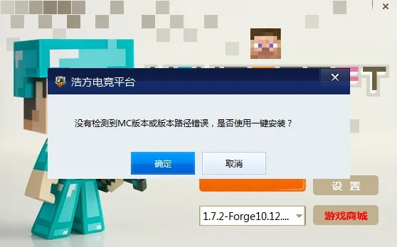 关于我的世界海洋版本下载及金典考试激活码，精准分析实施步骤_W_v9.164软件被误报为病毒现象的澄清