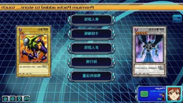 游戏王官方下载与三星刷机版本,高效设计计划_L版_v1.126