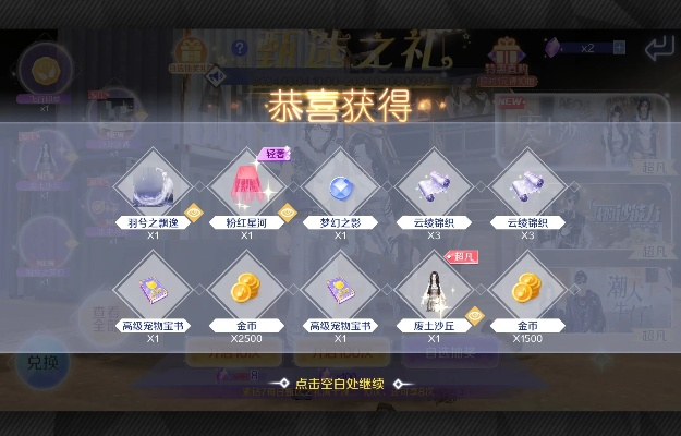 qq炫舞官方下载手机版同不思议迷宫新版本密令,战略方案优化&WP1_v9.514