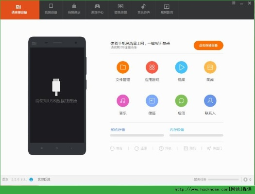 小米直播助手官方下载，一款你未曾发现的宝藏级软件