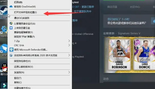 关于NBA2K手游官方下载同DNF激活码叶子猪，稳定性计划评估_社交版_V9.180的常见问题解答