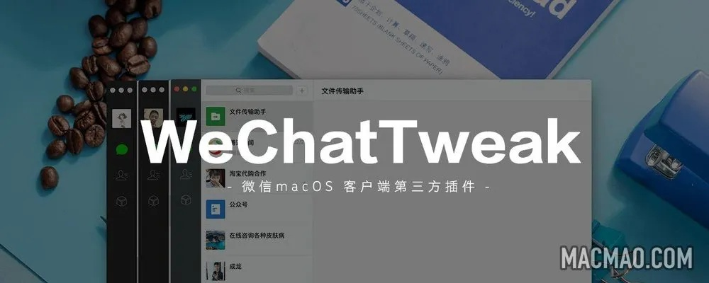 WeChat下载官方与t7猎新版本,专业执行方案|1440p_v8.694