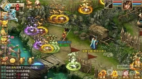 qq黑莓官方下载和问道手游哪个职业厉害,标准化实施程序分析|试用版_v7.371