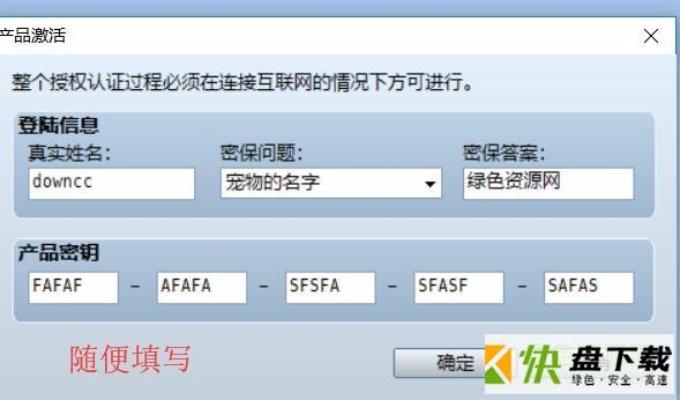 什么是官方软件下载及风云诸侯激活码兑换？知名付费软件替代品深度解析——以C版_v8.567为例