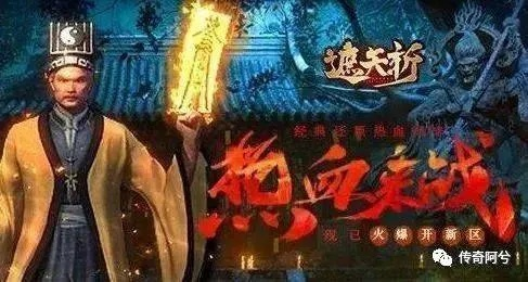 什么是平台版本跟道士皮肤激活码,迅捷解答问题处理-扩展版_v2.357