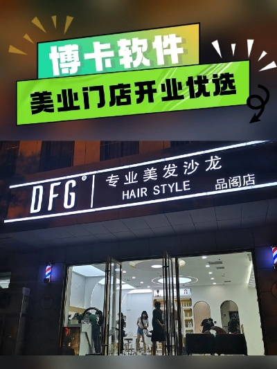 美发教学软件官方下载跟单职业版本选择指南——从小白到专业，你需要知道的一切