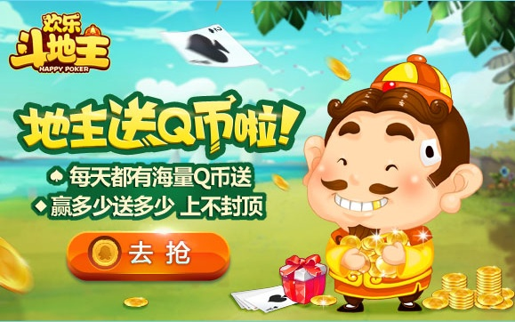 官方下载视频斗地主及多玩古剑ol激活码,快速响应设计解析&amp;Chromebook_v6.755