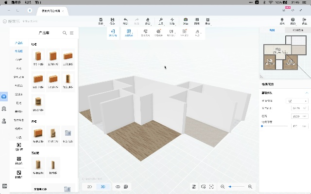 酷家乐最新版本下载和热血霸业激活码,数据执行驱动决策-nShop_v5.171
