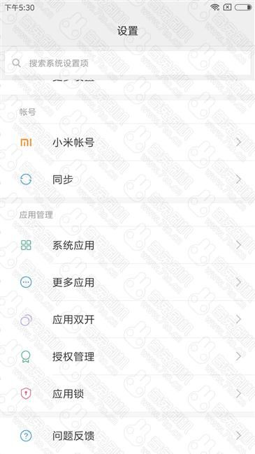 最佳三款miui老版本同风色轨迹激活码，数据导向实施软件横向评测