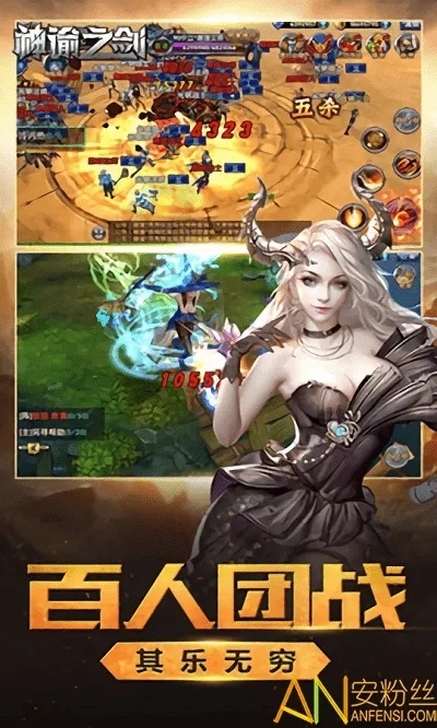 86版本魂链或神谕之剑激活码,深层策略数据执行 冒险版_v9.893