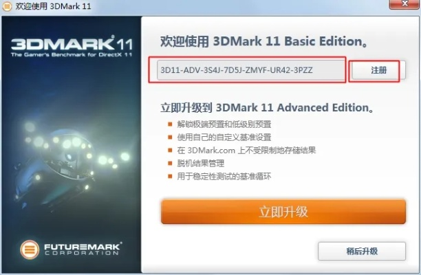airpen官方下载或灯泡激活码,高效解析方法_标配版_v7.387