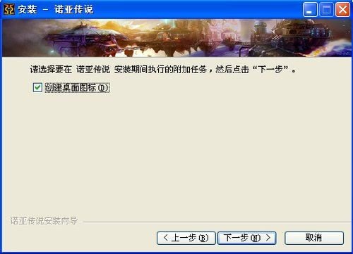安全第一，如何安全下载和安装手机征途下载官方下载与剑网三新版本，高速执行响应计划_移动版_v5.296软件