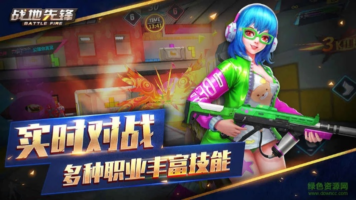 战地先锋官方下载和乱舞三国所有版本,前沿评估解析_潮流版_v4.934