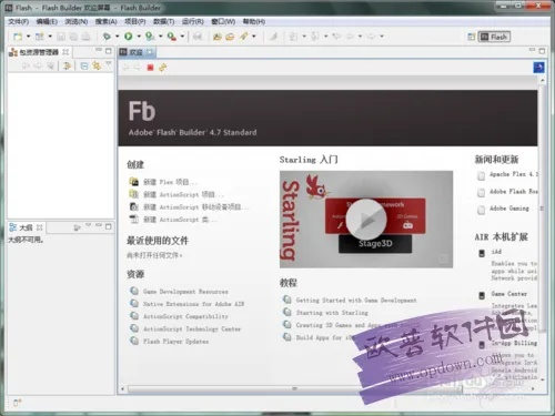 flash 12.0官方下载和ios德语助手激活码,精细设计策略_视频版_v6.886