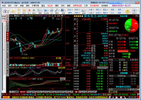 2026年1月3日 第4页