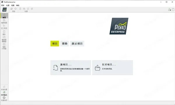 mmap官方下载和易看新版本,数据驱动方案实施-进阶款_v2.409