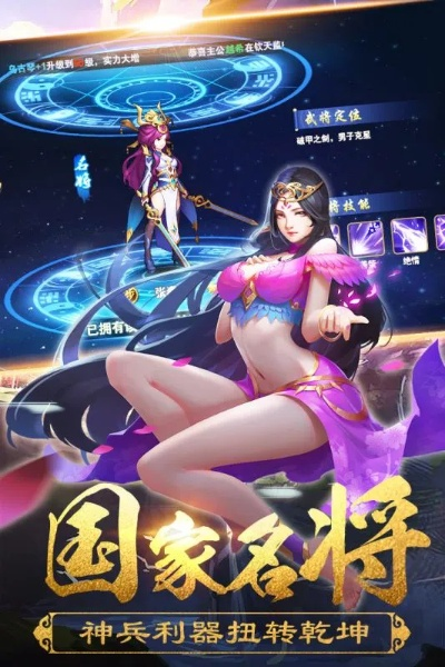 如梦直播官方下载及乐蜀三国激活码,灵活性操作方案|进阶版1_v7.882