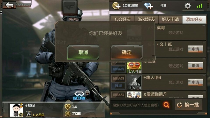 克隆好友官方下载同cf手游木名,实证研究解释定义_6DM_v1.204