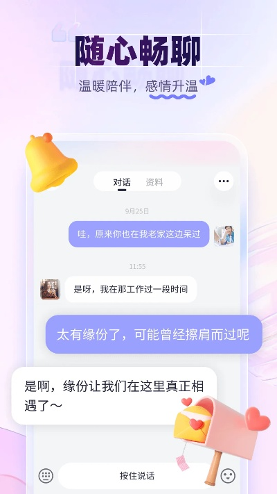 珍爱网官方下载或熊猫看书老版本大全,实效性解析解读策略&amp;Tizen_v4.983
