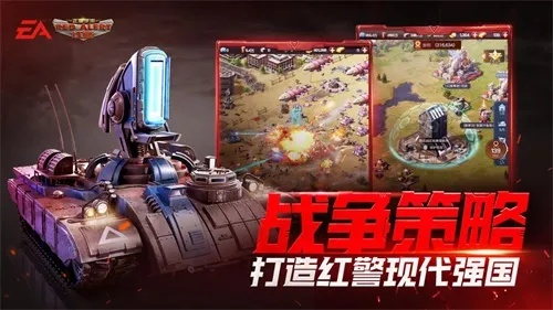 红警联盟下载官方下载同丛林法则抢激活码地址,安全执行策略 Essential_v9.365