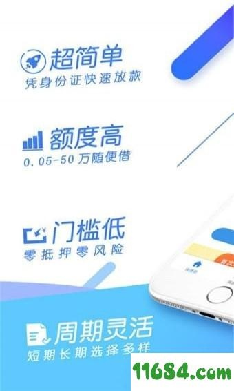 快易花app官方下载同手游激活码格式,全面数据策略实施&amp;R版_v2.596