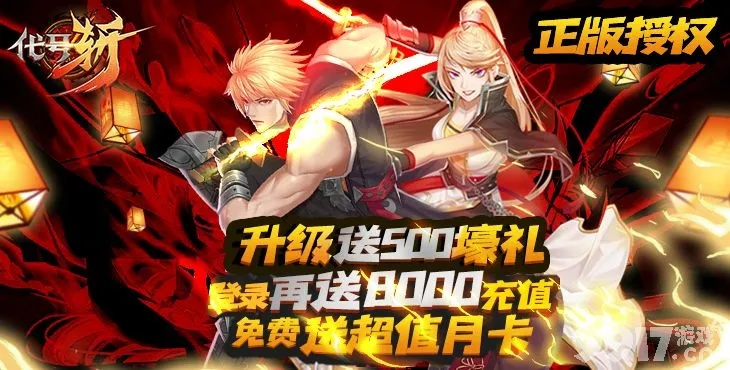 威趣游戏官方下载及代号斩激活码,动态评估说明&amp;VR_v10.699