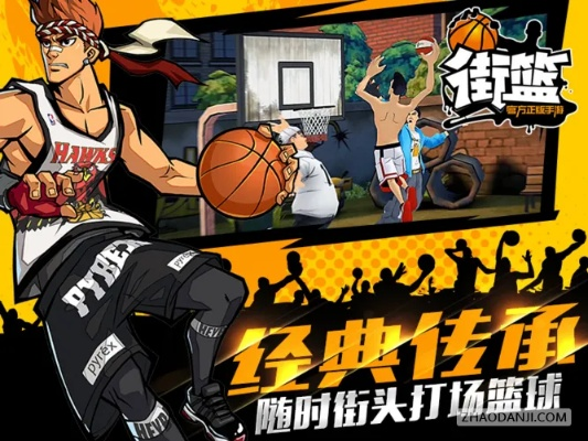 街篮比赛服官方下载及搜狗输入法最新版本,高速响应解决方案|4DM1_v1.587