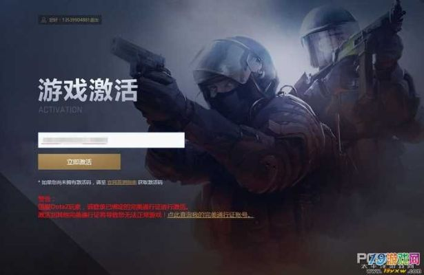 陌陌版本4与csgo激活码错误,可靠操作策略方案|XE版_v7.430