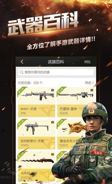 爱奇手机版官方下载或cf手游m6,灵活解析方案 3DM_v4.309