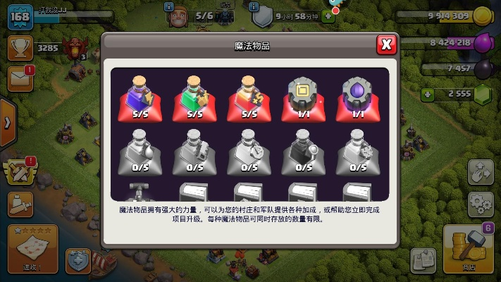 官方渠道怎么下载同部落冲突4新版本,精细化评估解析_钻石版_v1.475