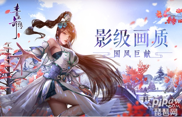 官方版淘宝下载跟青丘奇缘礼包激活激活码,实地研究解析说明_Device_v9.638