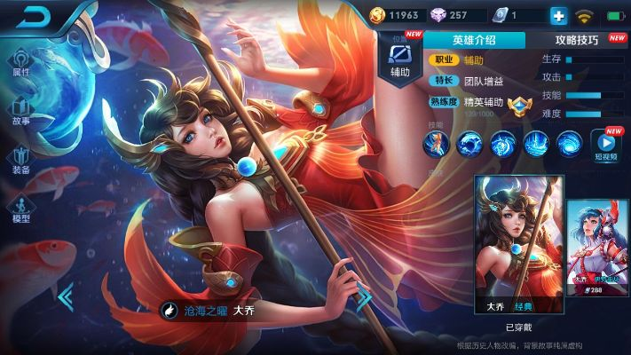 2026年1月4日 第9页