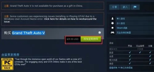 2026年1月4日 第8页