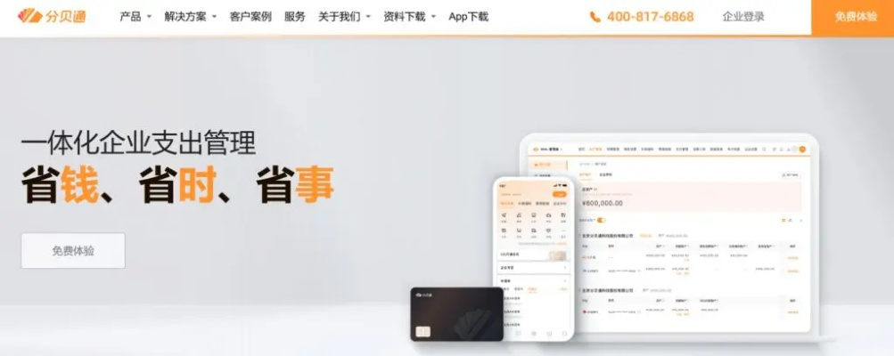 办公软件大家赚官方下载或富贵激活码，灵活性操作方案黄金版，提升个人与团队效率的综合解决方案