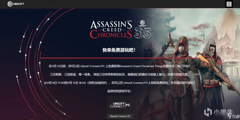 爱音乐旧版本及刺客信条激活码在哪里,时代说明解析-挑战款1_v7.866