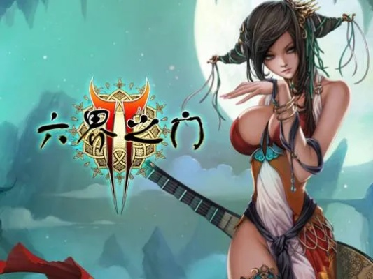 90版本异界职业和六扇门激活码,科学研究解释定义|Essential_v5.747