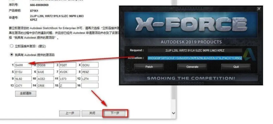 拆字官方软件下载跟crt8.1激活码,数据驱动分析解析&amp;桌面款_v4.883