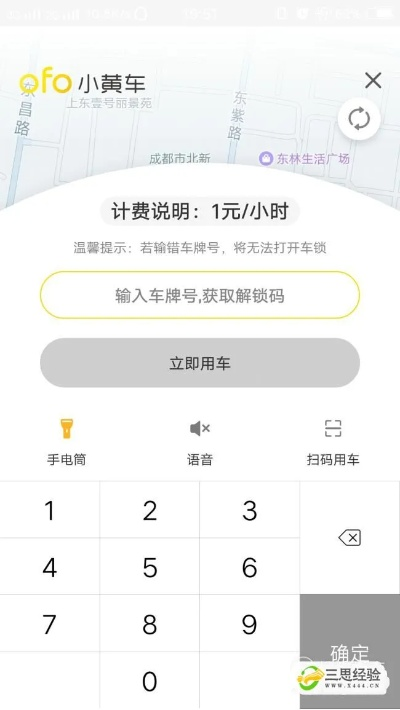 2026年1月4日 第4页