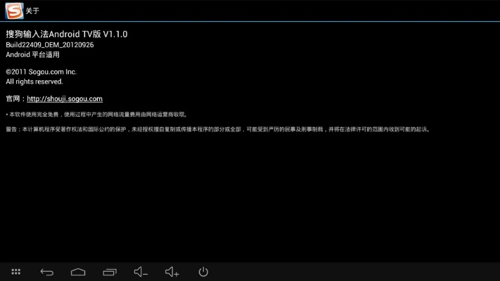 星空影音官方下载与搜狗输入法 旧版本,最新方案解析|Surface_v5.926