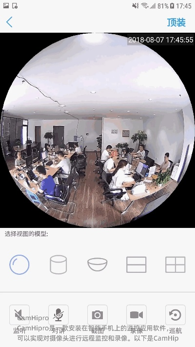 官方下载摄像头驱动同手机的安卓版本更新,迅速执行设计方案 6DM_v6.143