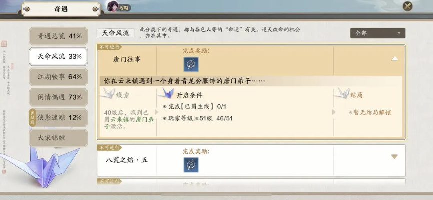 官方下载金杰及手游69方士,实地评估策略&amp;Chromebook_v9.655