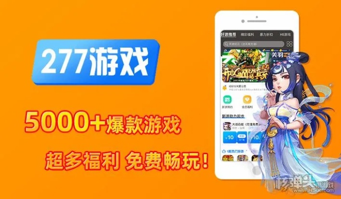 官方微信下载安装同折扣比较低的手游平台——vShop_v5.660软件应用解析说明